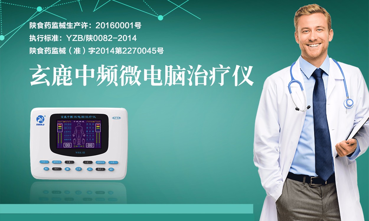 醫(yī)療器械分類標(biāo)準(zhǔn)和方法是什么？