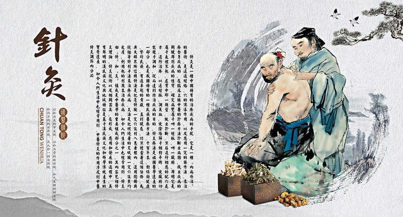 針灸和不針灸有什么區(qū)別